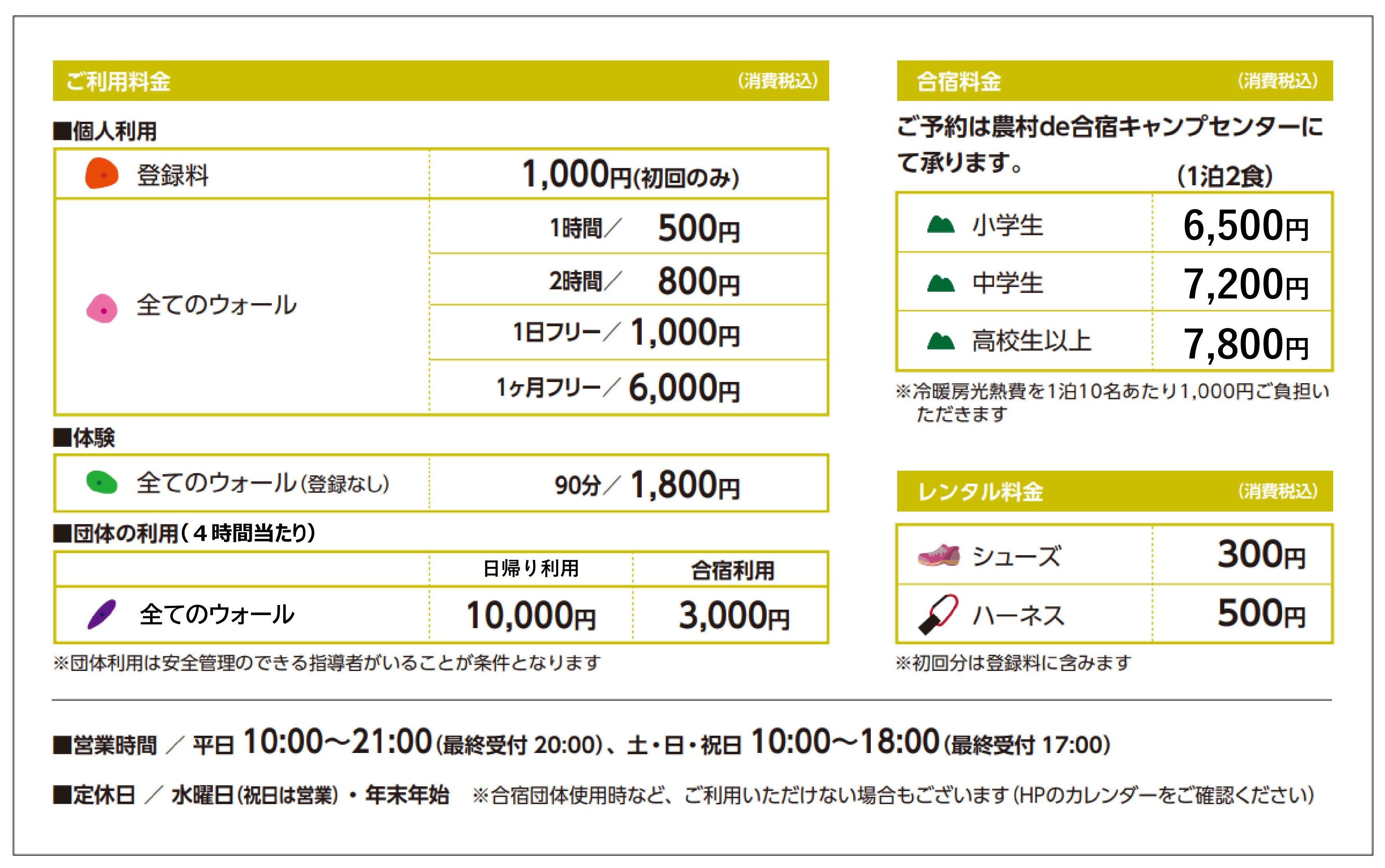★値下げしました■ホーロー行先板「帯広ー池田/池田ー帯広」○池 tower ｜ ウォールサニタリーホルダー タワー 石こうボード壁
